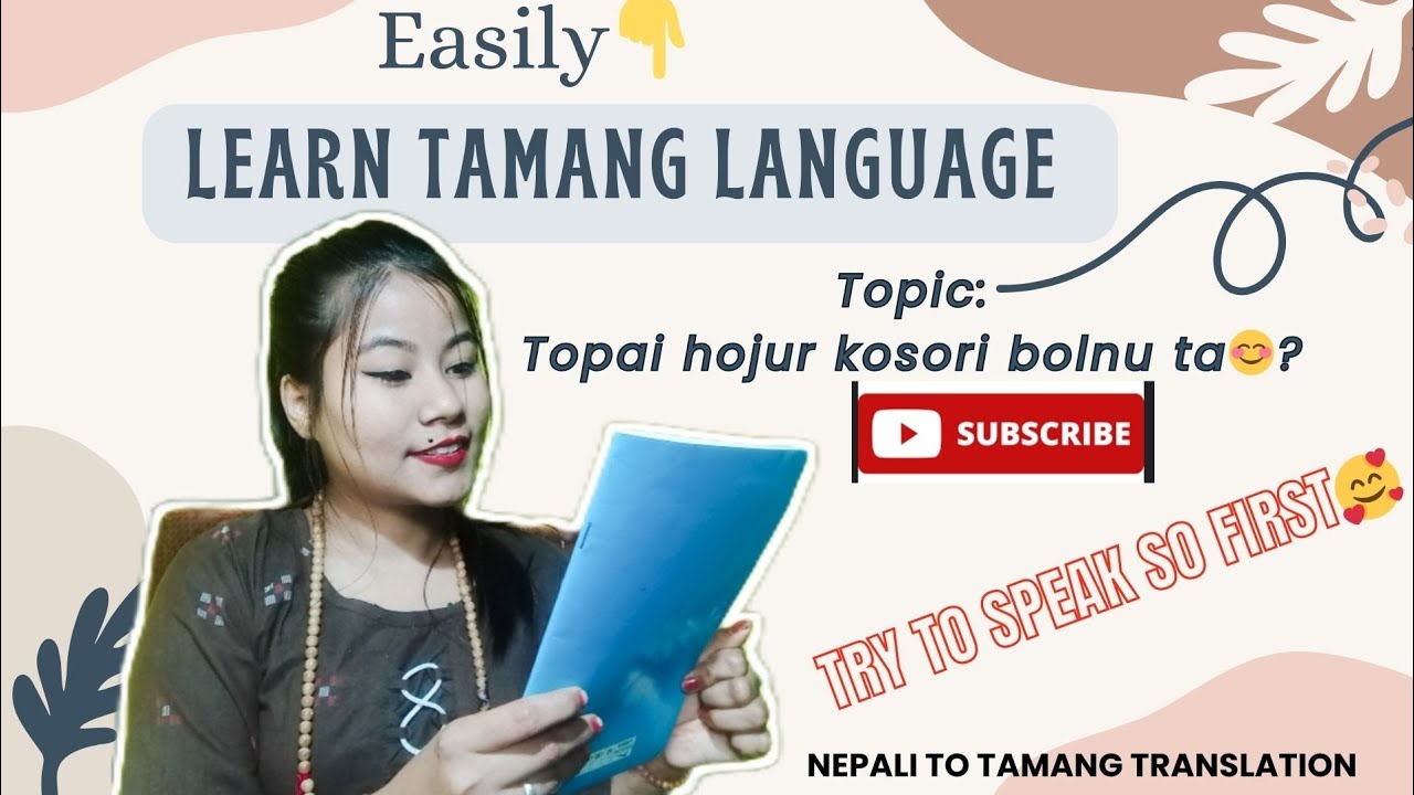 How to learn Topai hojur in Tamang Language 😊? /ep : 17 (part 1) / Learn with Lamhendo