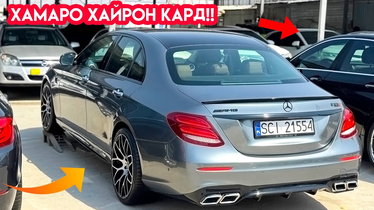 Авторынок Душанбе!! Цены Mercedes E63, BMW F10, Hyundai Sonata, Opel Astra, Toyota