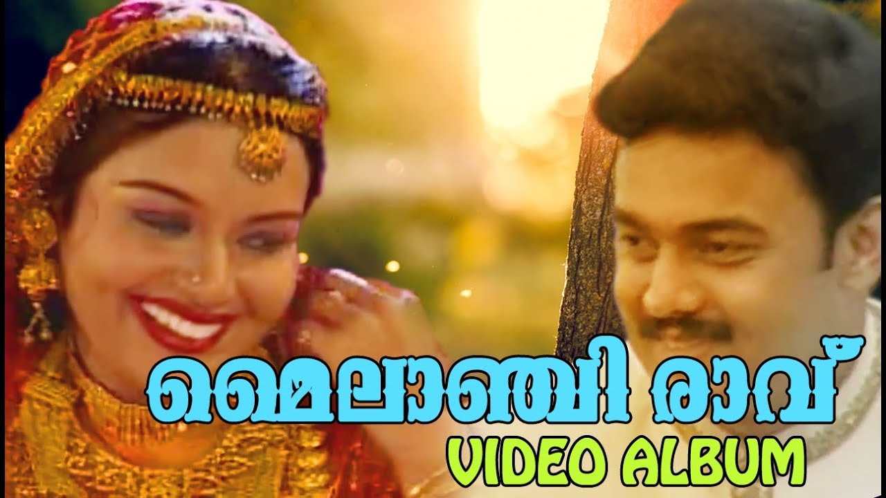 Malayalam Mappila Songs | മൈലാഞ്ചി രാവ് | Mappila Pattukal | New Mappila Songs 2015