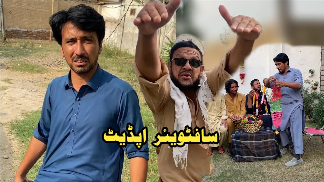 Software Update | Pashto Funny Video New Drama Kaliwal Vines 2025