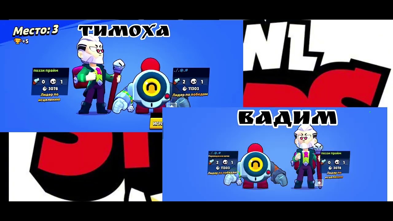 Нам выпали нани и кеднзи чтооооо