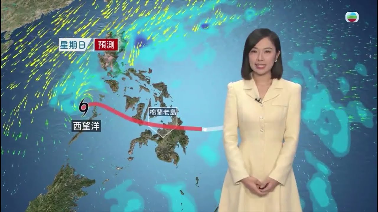 王倩荷 Charmaine Wong - 2026年2月5日 晚間天氣報告