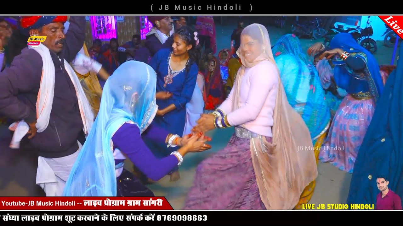सांगरी की दो गुजरी का जबरदस्त डांस - गायक भोजराज गुर्जर कल्याणपुरा - रानी जयंम्ती भजन 2026