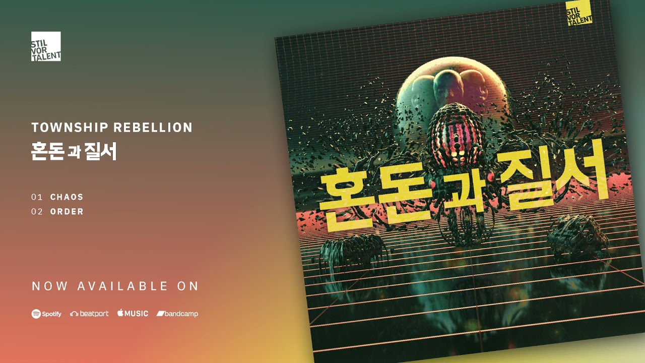 Township Rebellion - Chaos [Stil vor Talent]