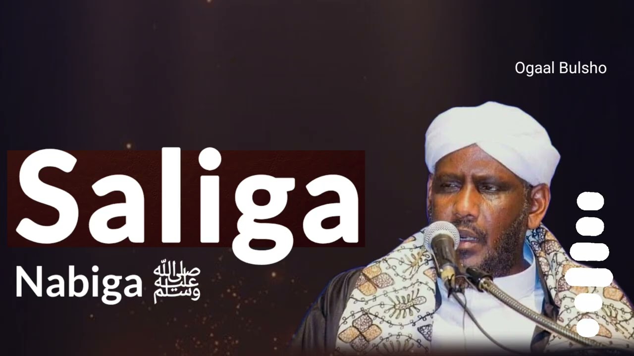 FADLIGA IYO FAAIDADA SALIGA NABIGA SCW || SHEEKH SAALAX MACALIM #saliganabiga 