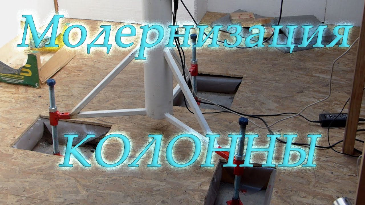 Легкая модернизация колонны телескопа.