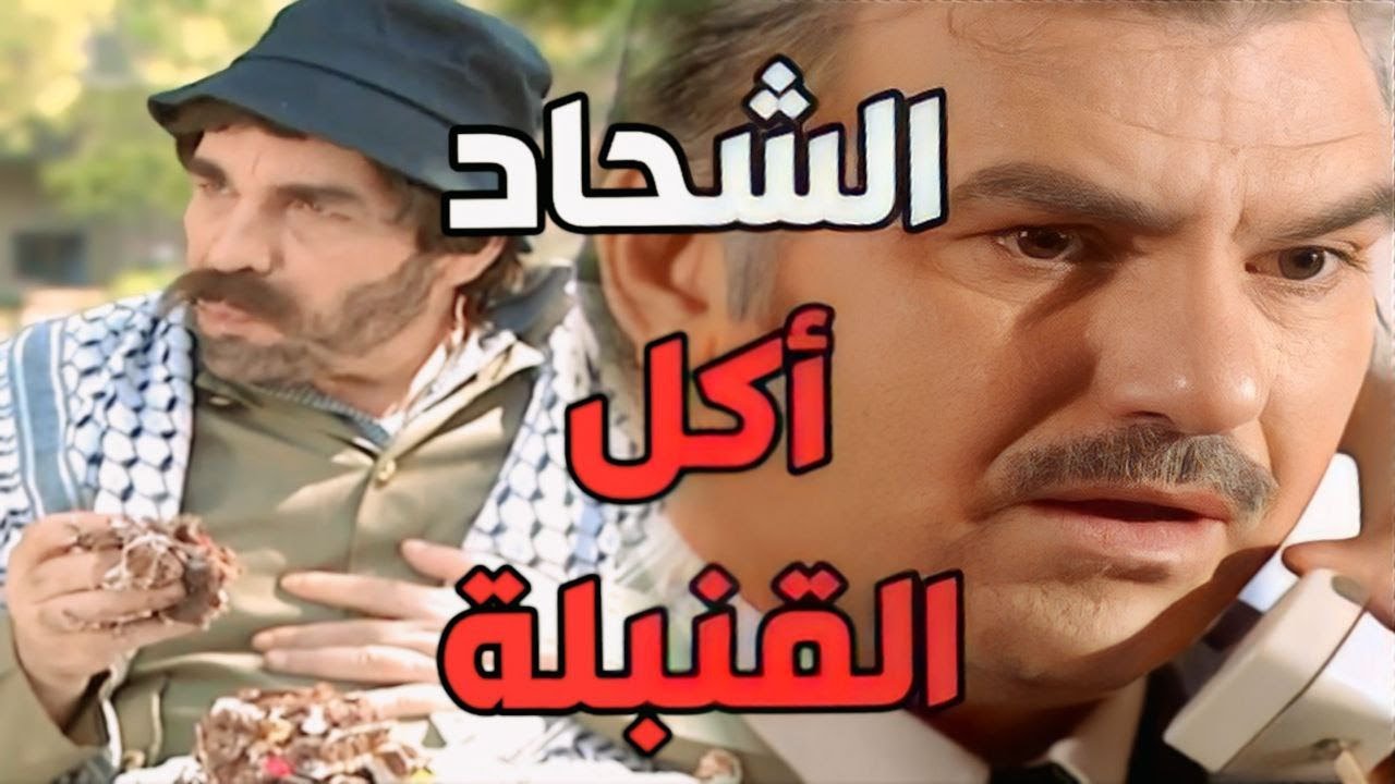 أجمل حلقات مرايا | مقلب شامي