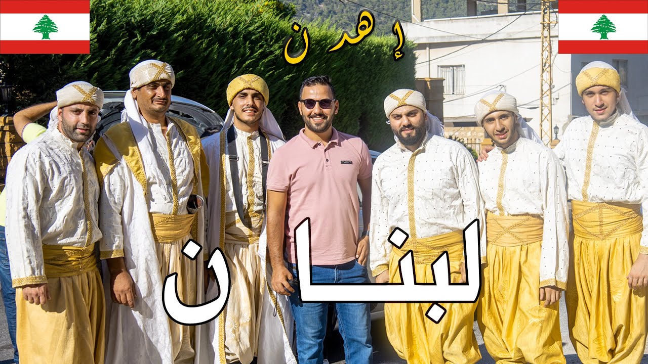 اهدن و زغرتا في لبنان - مدينتين لشعب واحد !!!       #لبنان     #اهدن     #زغرتا