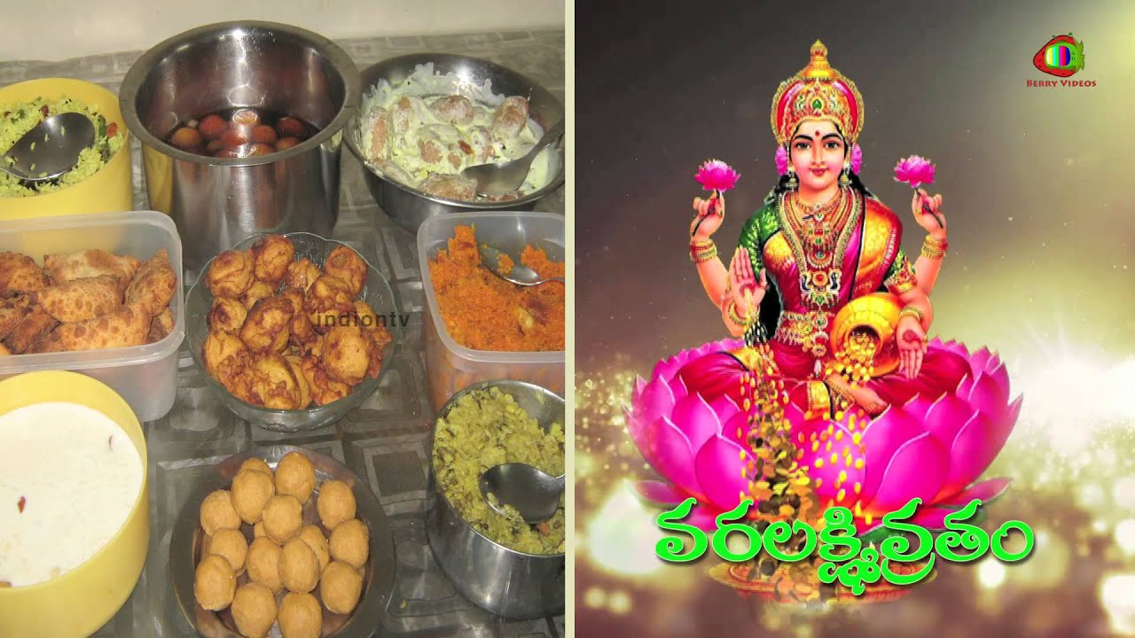 Varalaxmi Vratham by Tejaswi Sharma Part 01 converted
