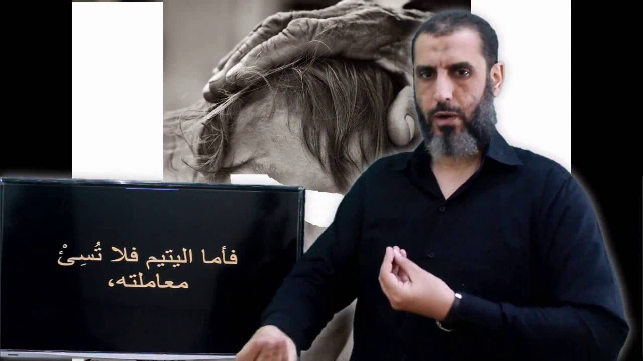 للصم : تفسير سورة الضحى