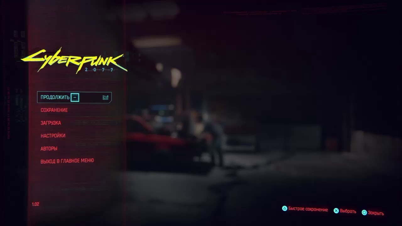Cyberpunk 2077 ps4 pro CoronaStream