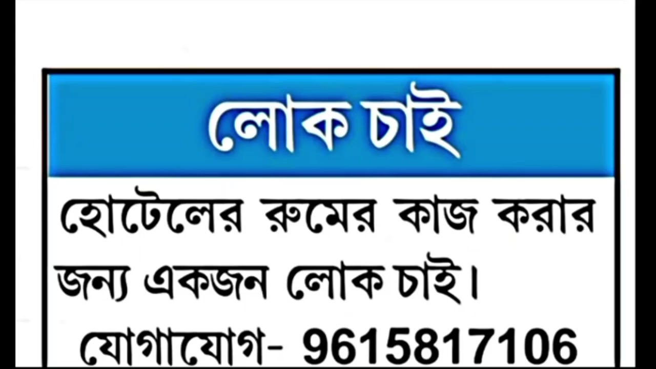 Tripura best 10 jobs ll 💥💯🔥নতুন চাকরির খবর দুর্দান্ত ভ্যাক্যান্সি আগরতলা শহরে💥💯🔥