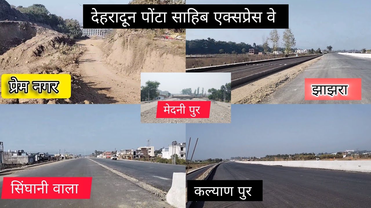 🫵latest new update Dehradun ponta sahib🙏 express Highway👈 #DehradunpontaHighway #pardeeparyavlogs 💯
