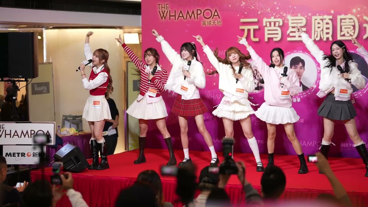 IdG Bubbles - 超級愛!  / Fancam [4K] @ 黃埔元宵星願遊會 (20260228)