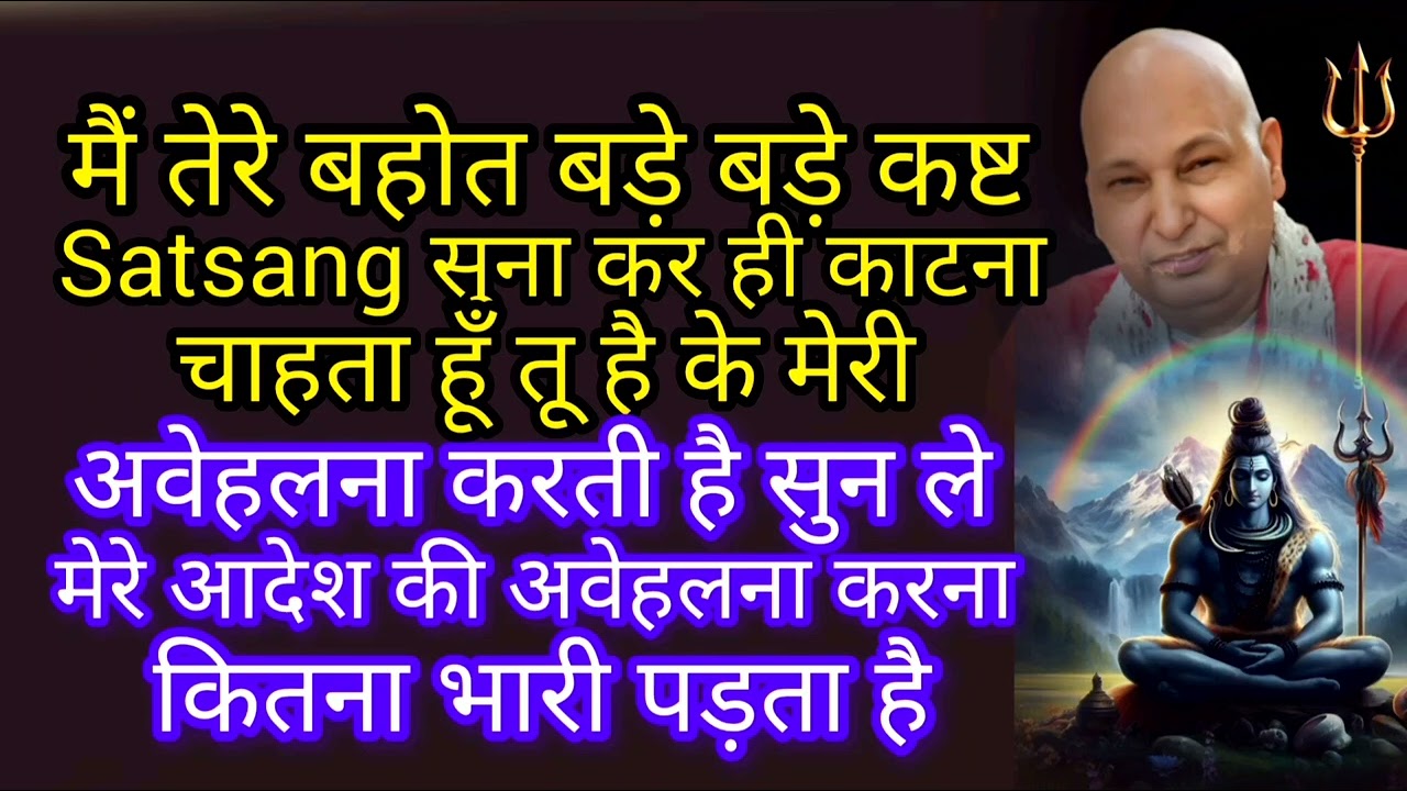 अभी भी वक़्त है सुन ले पुत्तर मुझे तुझसे बात करनी है l