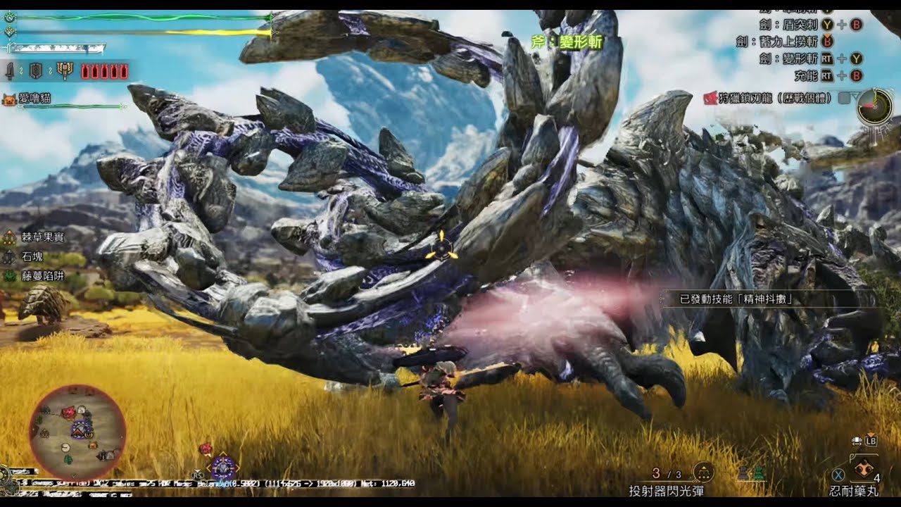 Monster Hunter Wilds | TU4 | RTX2060 6G | DLSS4.5 | Preset L、M | 591.74 Drive | 1080P Game test