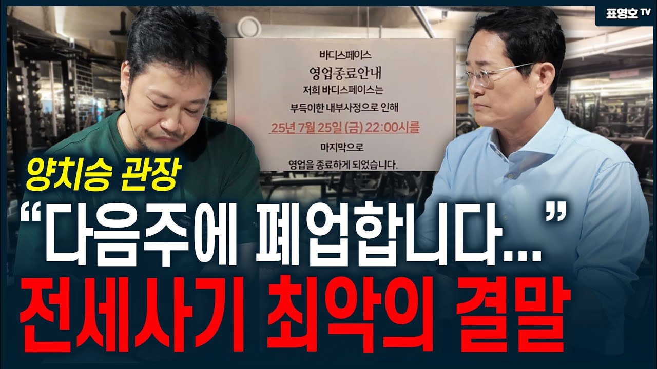 '결국 졌습니다 ㅠ' 여러분도 조심하세요