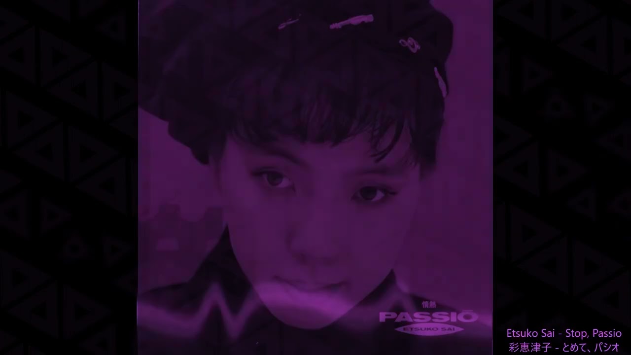 Etsuko Sai -とめて、パシオ (HQ)