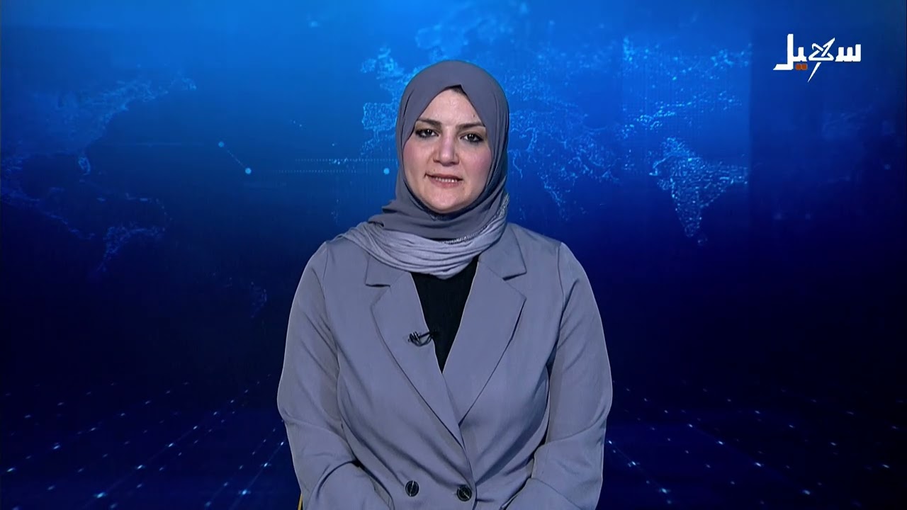 نشرة الأخبار التاسعة مساءً 14-2-2026