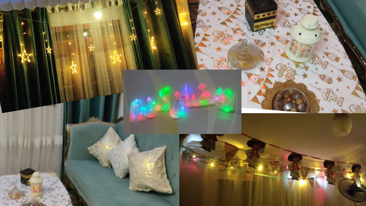 زينة رمضان السنه دى غير 🌜🌜📿