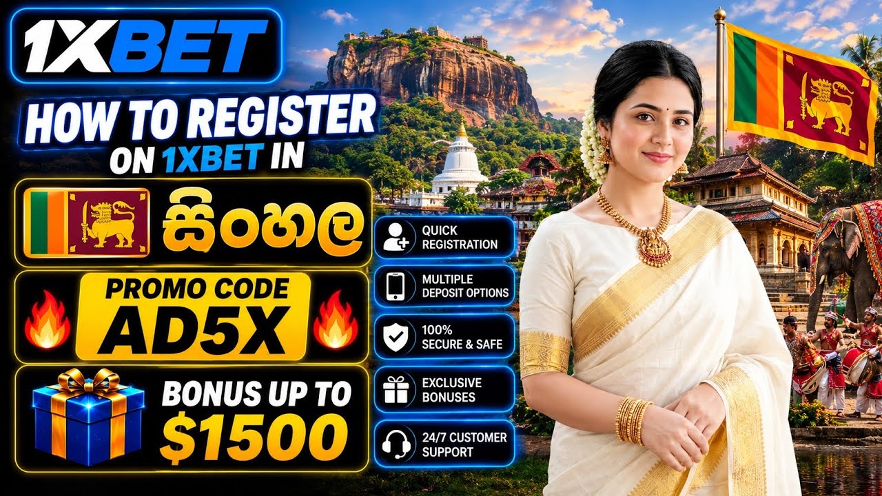 1xbet Promo Code Sinhala | How To Create 1xbet Account | 1xbet Registration Sinhala | 