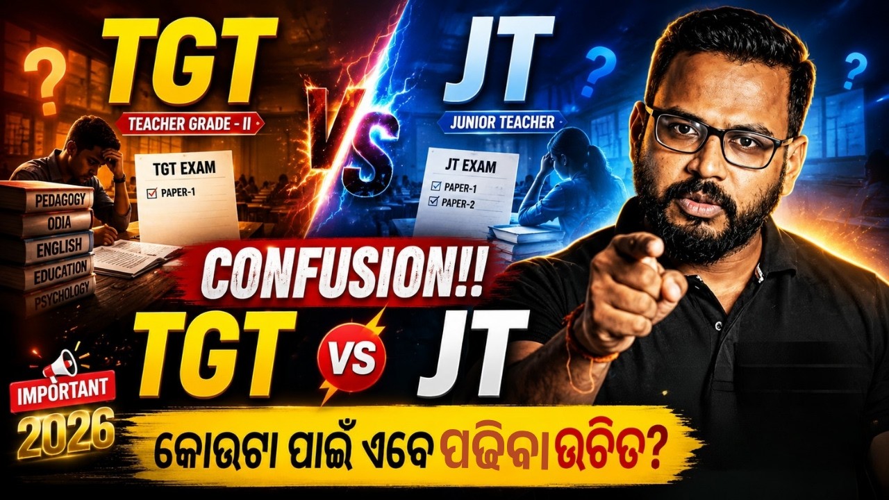 TGT vs JT 2026 Full Comparison || Eligibility, Salary, Exam Pattern & Career in Odisha