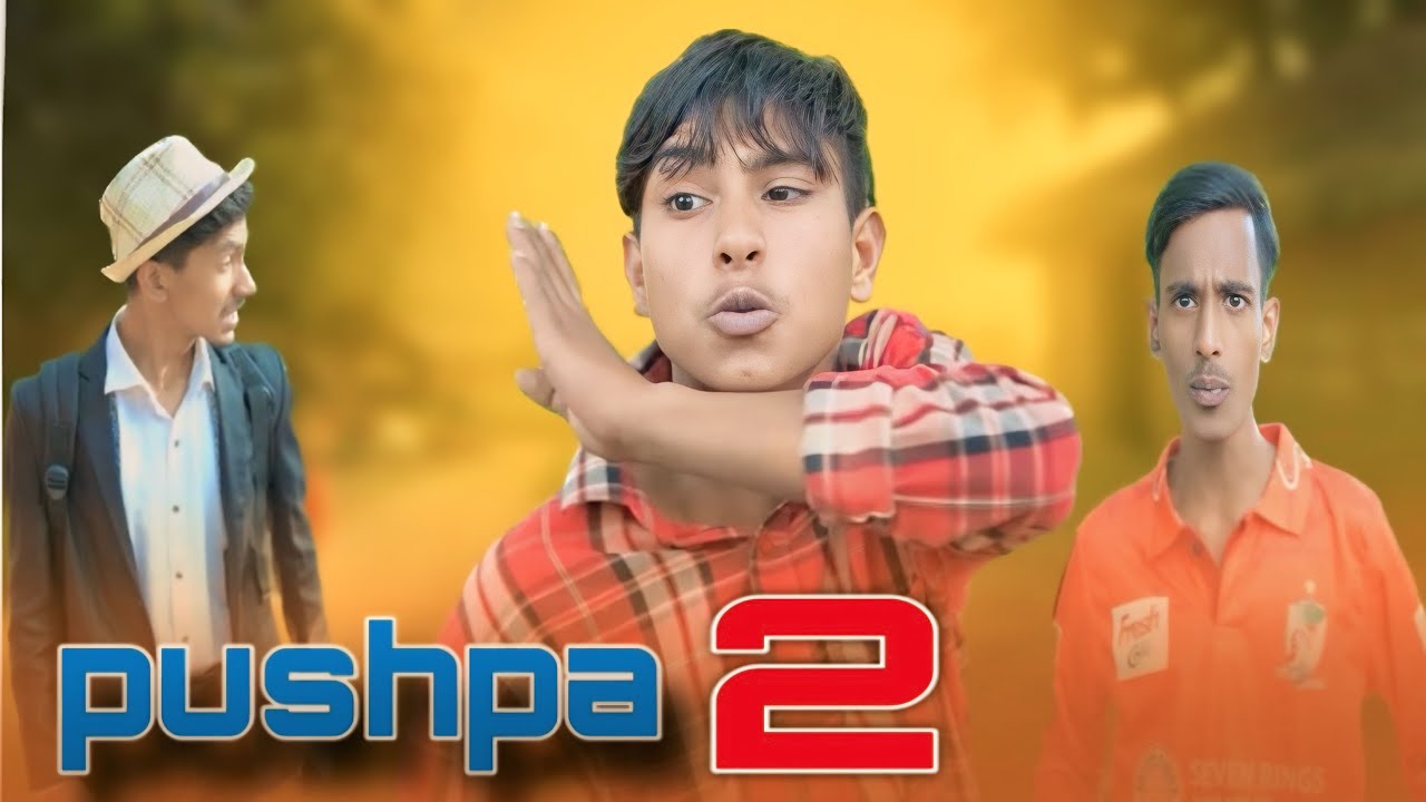 বাংলার পূষ্পা ২ || Funny Video | Pushpa 2 Comedy Video 2025// Mojamel420