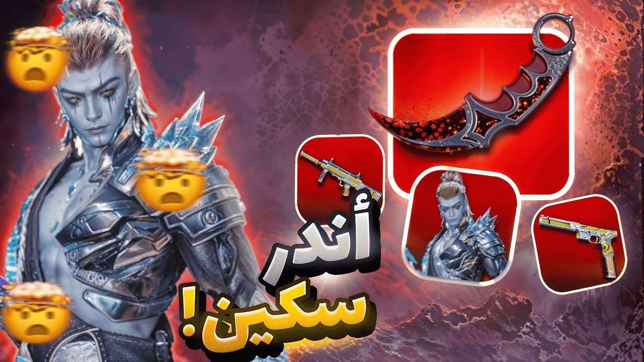 الحظ يبتسم من جديد 💀تفتيح علي السكين الدموي بحظ المتابعين❤️تفتيح بقيمة 10,000 جولد 🤯🔥BLOODSTRIKE👀