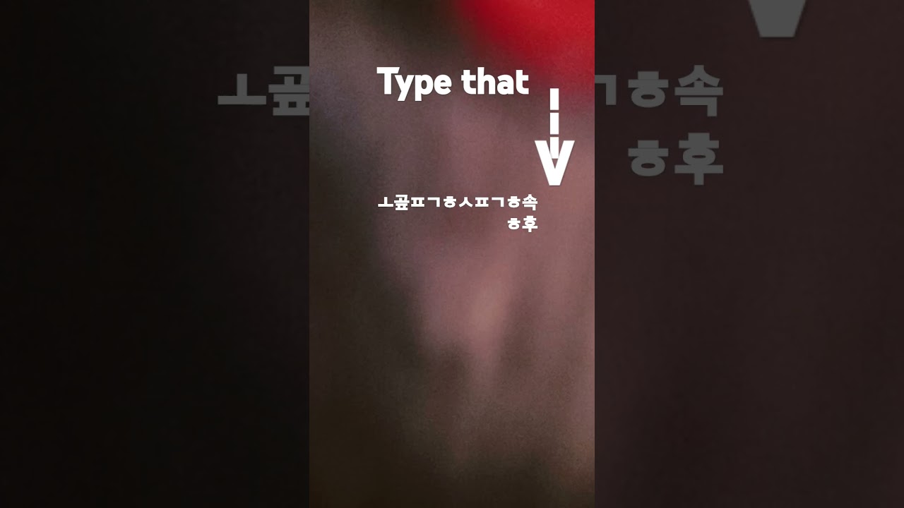 Only Korean can do it