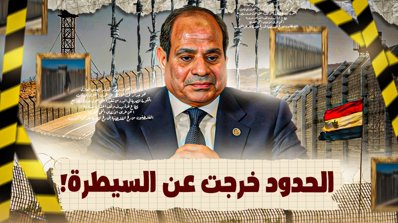 مصر بتبني جدار مع السودان؟ الحقيقة اللي أخطر من اللي انت متخيله!