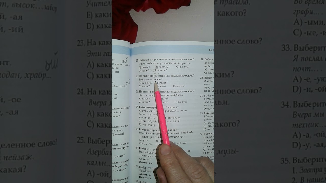 Rus dili.DİM2019.Test.səh.81