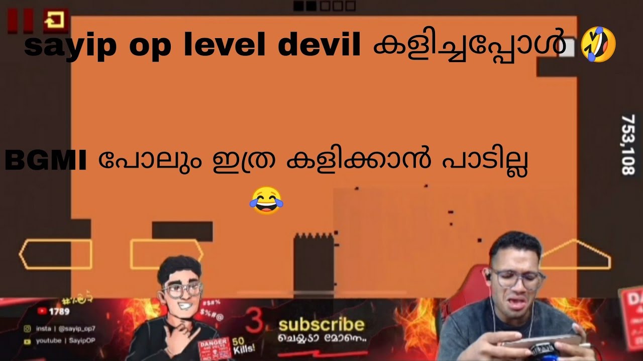 sayip op level devil കളിച്ചപ്പോൾ 😂🤣 BGMI പോലും ഇത്ര കളിക്കാൻ പാടില്ല 😂 #discord