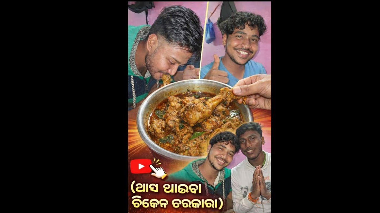 ଆସ ଖାଇବା ଚିକେନ 🐓🍗 ତରକାରୀ #INSIDEBBSR,#LONG VLOG#youtuber 