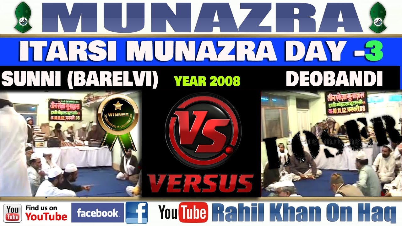 || ITARSI MUNAZRA DAY 3 SIX HOURS ||