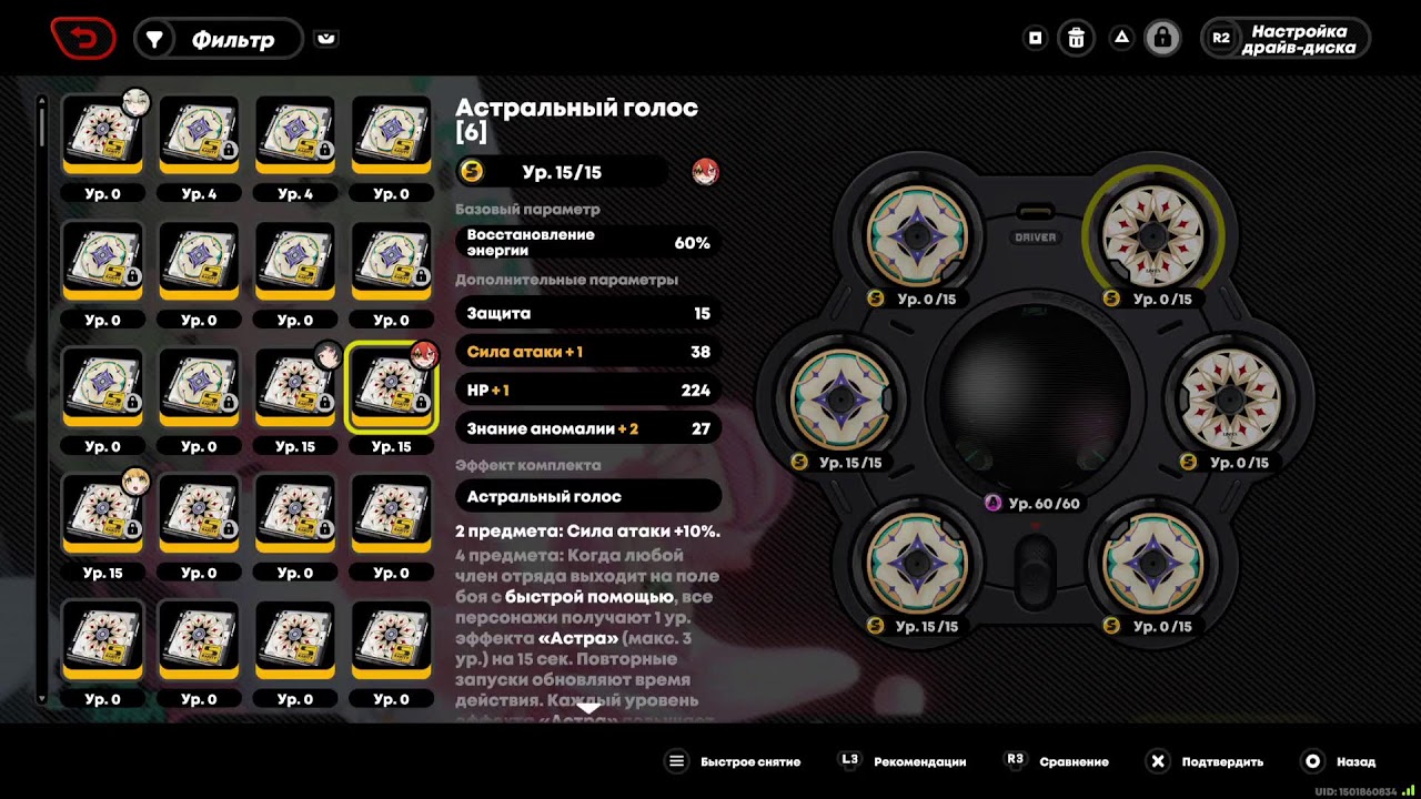 Zenless Zone Zero 06.02.26 Пт