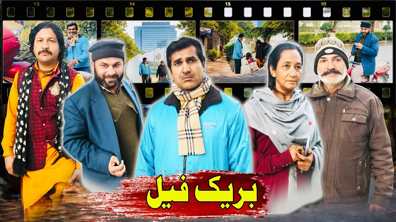 Dost Ya Dushman | Emotional & Moral Story | Reality of Friendship