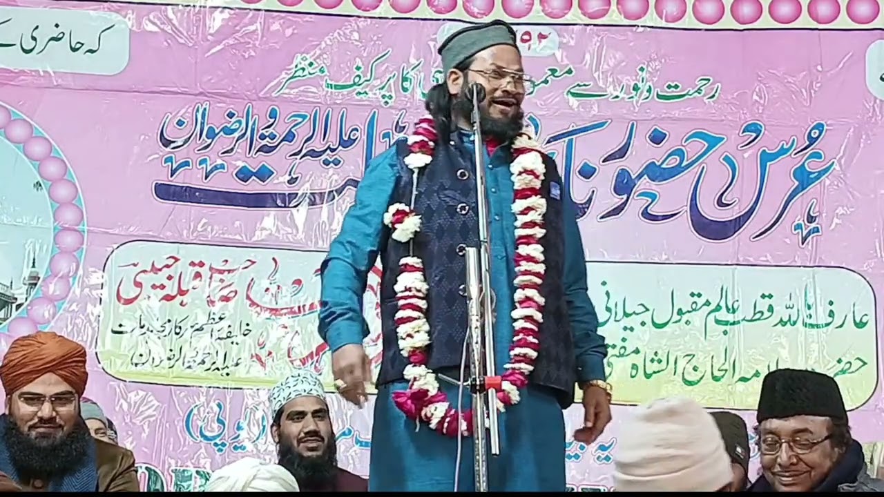 Agar tu Nabi ka Deewana Na hota👈 #motivational #emotional #newvideo @Ijad-e4z @PMSofficial786 