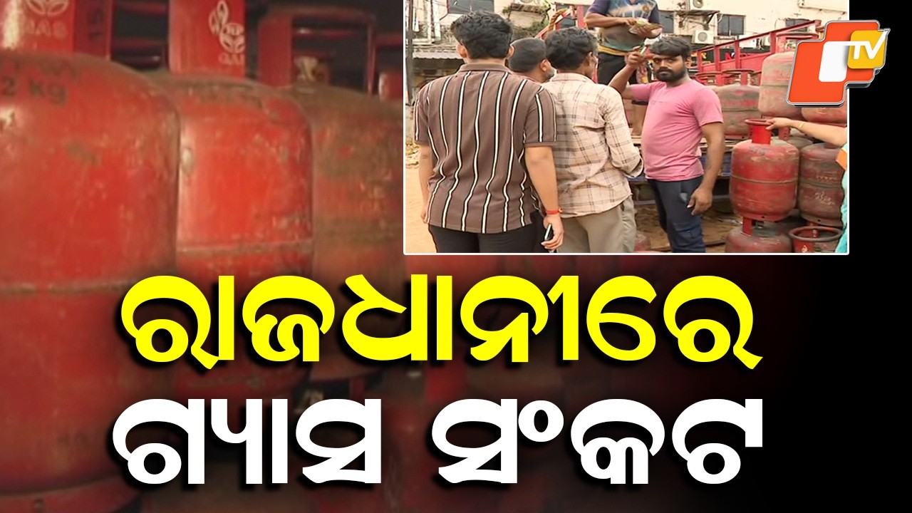 Gas Shortage Hits Bhubaneswar Amid Strait of Hormuz Crisis