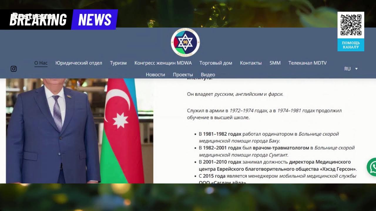 Геноцид в Грузии, наконец выжавший дает интервью. Азербайджан и патриоты против Холокоста.