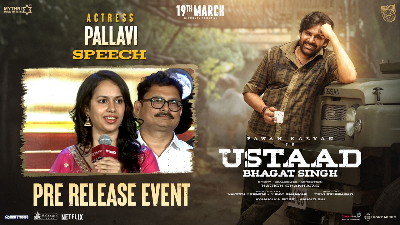 Pallavi Speech | Ustaad Bhagat Singh Pre Release Event | Pawan Kalyan | Harish Shankar