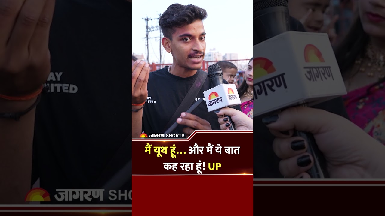 यूपी के युवा बता रहे प्रदेश का विकास l Uttar Pradesh News l UP Development l CM Yogi