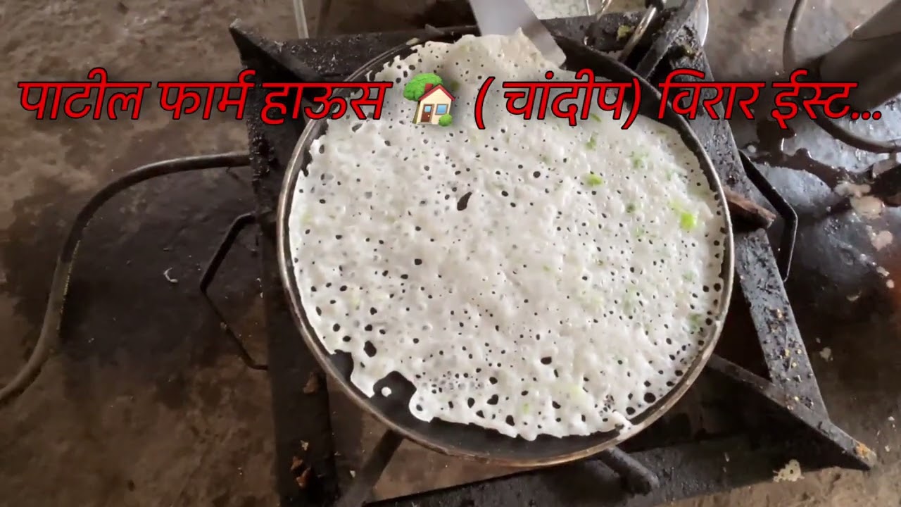 Maharashtrian Village Breakfast | Ghavane & Chatani @patilfarmhousechandip 
