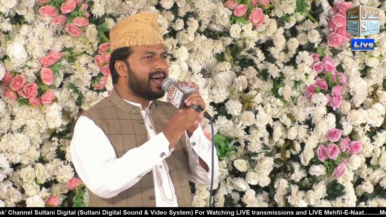 Uras e Pak 2020 Peer Colony Sharif Walton Road Lahore Part 8