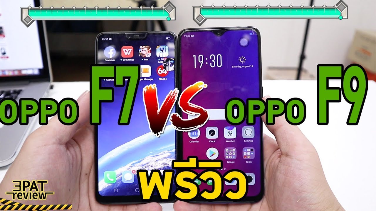 ||| พรีวิว OPPO F7 กับ F9  ดีขึ้นขนาดไหน ...วันเดียวยอดจองถึงเต็ม