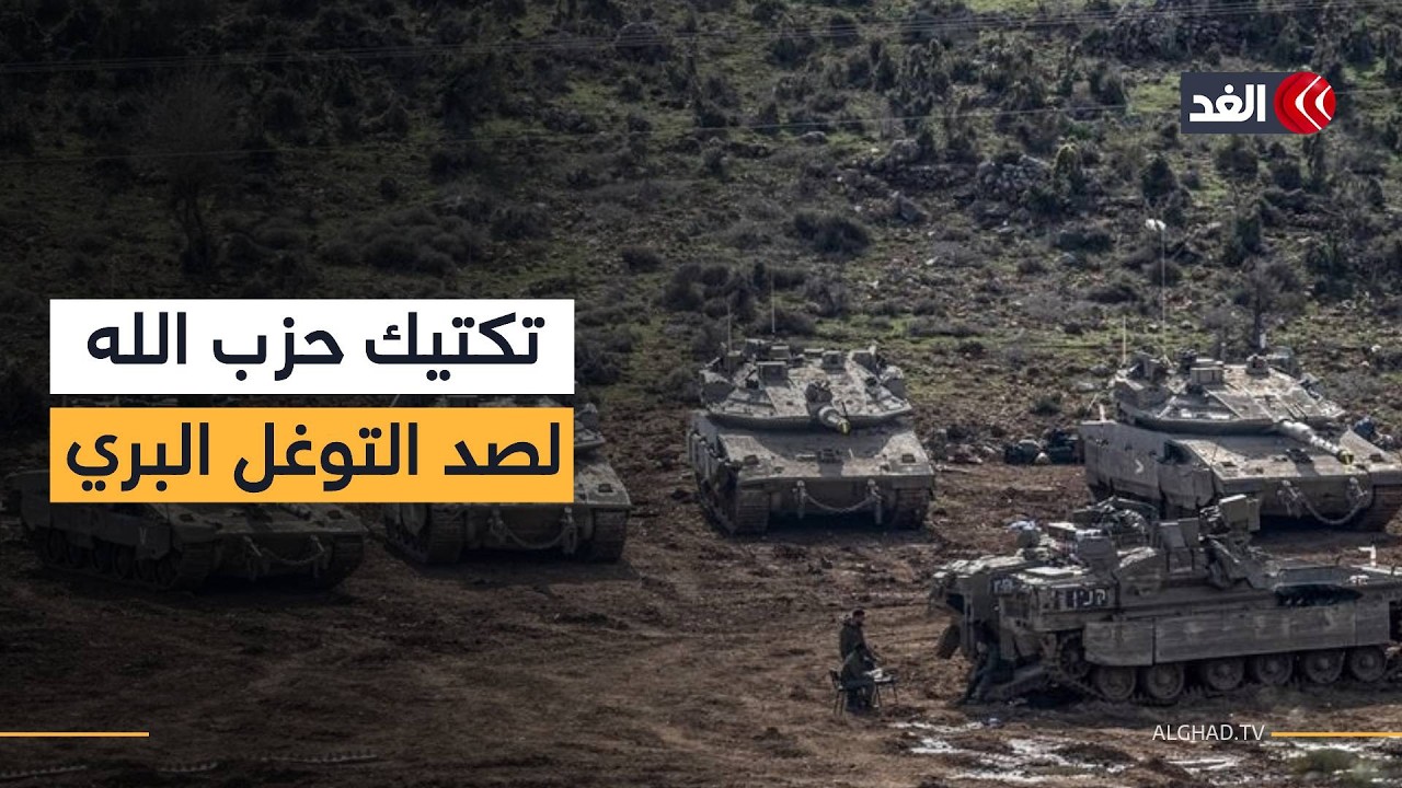 بعد صواريخ حزب الله الأخيرة..هل ينزلق لبنان إلى حرب أوسع مع إسرائيل؟