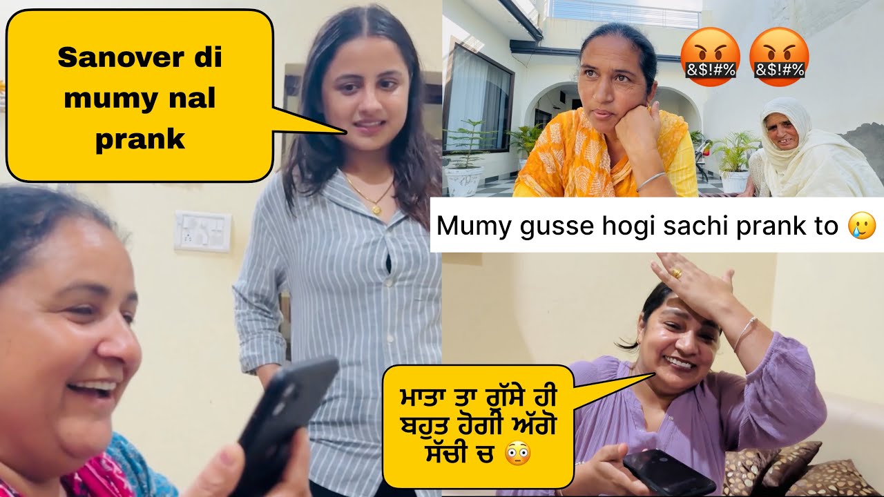 Jassi huna ne mummy nal prank krta 😳(ਮੰਮੀ ਬਹੁਤ ਗੁੱਸੇ ਹੋਗੀ ਸੱਚੀ ) 🙄॥sanoverbal