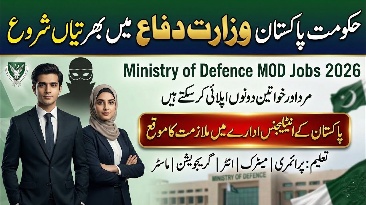 Ministry of Defence MOD Jobs 2026 - Apply Online #modjobs