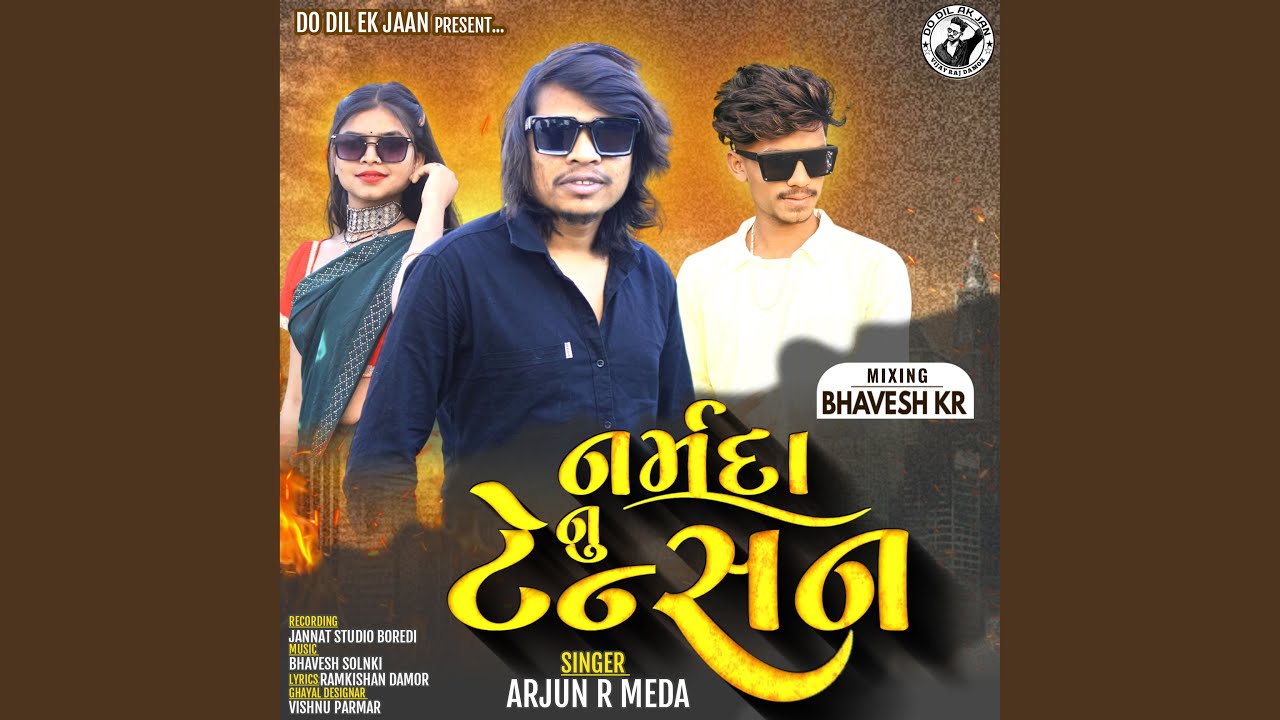 Darudiya Jagya