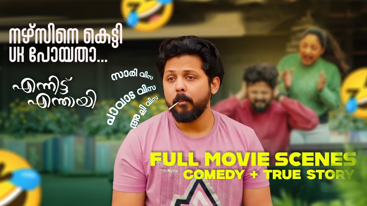 Ennitte Enthayi Movie Scenes | Comedy + Family 
