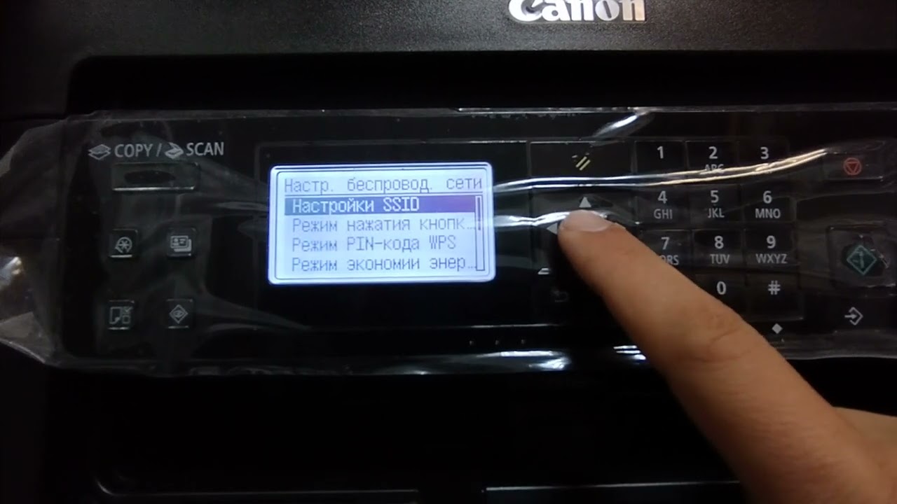 Canon mf 264dw настойка WiFi